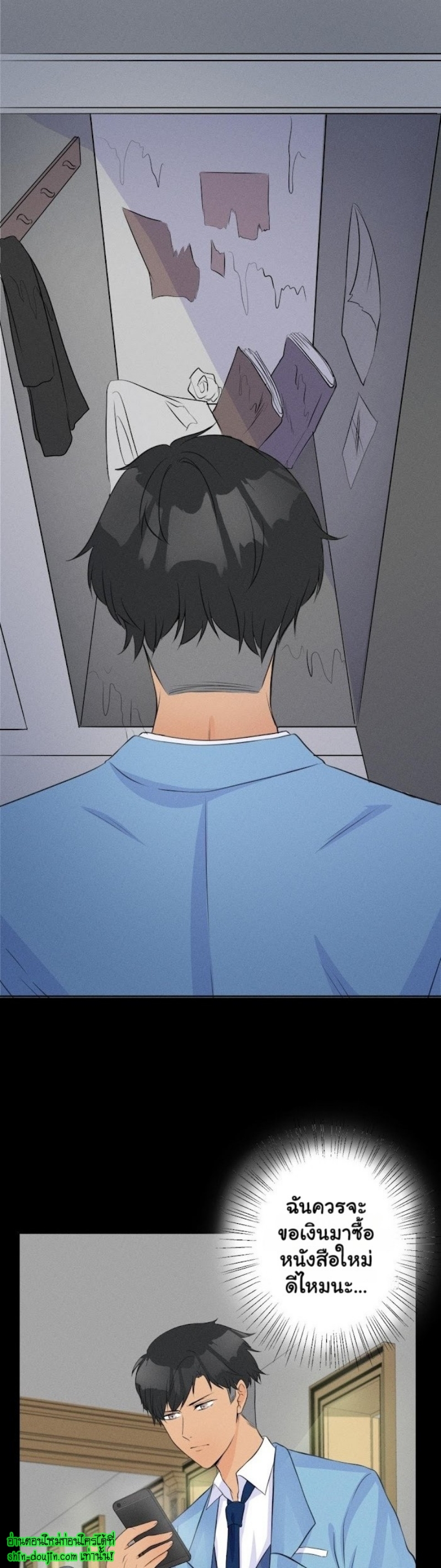 Speak The Truth EP 7